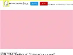 Sites similar to choko-group.com