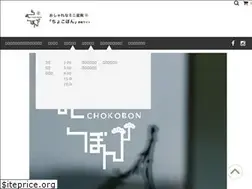 Sites similar to chokobon.com