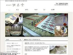 Sites similar to chokodo.jp