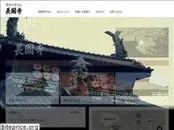 Sites similar to chokoku-ji.jp