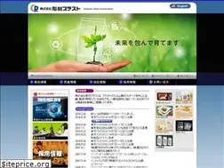 Sites similar to chokokuplast.co.jp