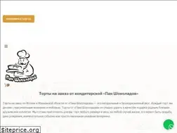 Sites similar to chokoladoff.ru