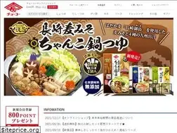 Sites similar to chokoshoyu.shop