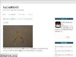 Sites similar to chokotto-fishing-life.com