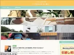 Sites similar to chokotto-tabi.com
