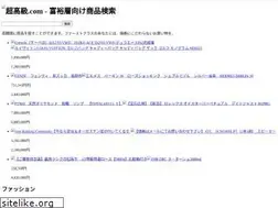 Sites similar to chokoukyu.com