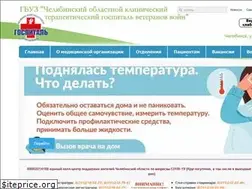 Sites similar to choktgvv.ru
