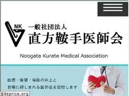 Sites similar to chokuan-medical.jp