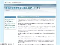Sites similar to chokugen.jp
