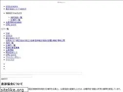 Sites similar to chokushin.or.jp