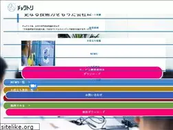 Sites similar to chokutori.com