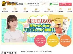 Sites similar to chokyori.com