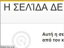Sites similar to cholevasco.gr