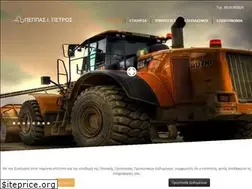 Sites similar to chomatourgika.gr