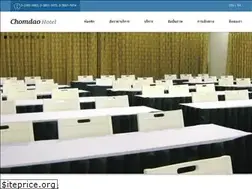 Sites similar to chomdao.com