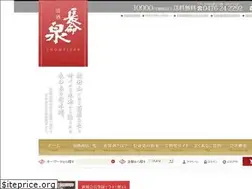 Sites similar to chomeisen.jp