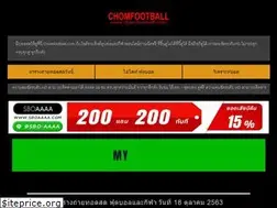 Sites similar to chomfootball.com