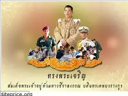 Sites similar to chomthonghospital.go.th
