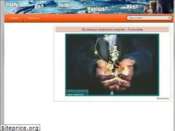 Sites similar to chomu.pp.ua