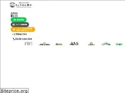 Sites similar to chonan-nishisho.jp
