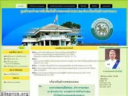 Sites similar to chondaenlocal.com
