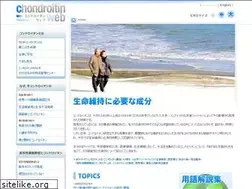Sites similar to chondro.jp