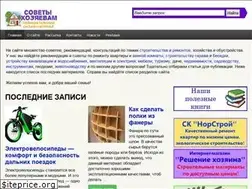 Sites similar to chonemuzhik.ru