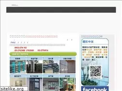 Sites similar to chong-yo.com.tw