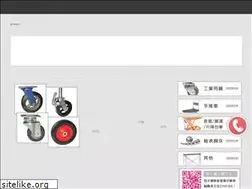 Sites similar to chonglian.com.tw