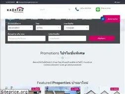 Sites similar to chongoodhome.com