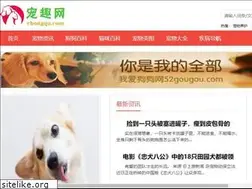 Sites similar to chongqu.com