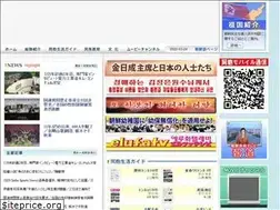 Sites similar to chongryon.com
