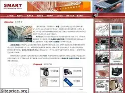 Sites similar to chongshang.com.cn