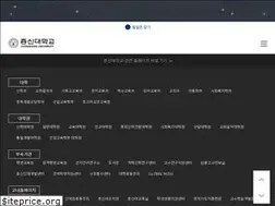 Sites similar to chongshin.ac.kr