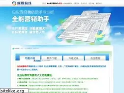 Sites similar to chongsoft.com