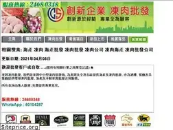 Sites similar to chongsun.hk