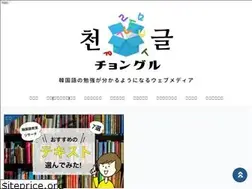 Sites similar to chongul.com