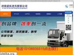 Sites similar to chongwenkouqiang.cn