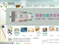 Sites similar to chongyicopy.org.tw