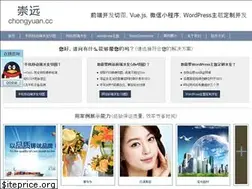 Sites similar to chongyuan.cc