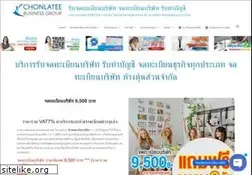 Sites similar to chonlatee.com