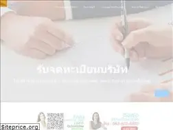 Sites similar to chonlateebusinessgroup.com
