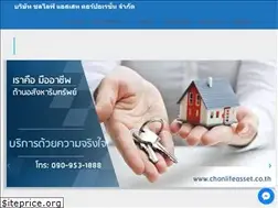 Sites similar to chonlifeasset.co.th
