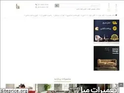 Sites similar to choob.ir
