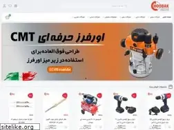 Sites similar to choobakabzar.com