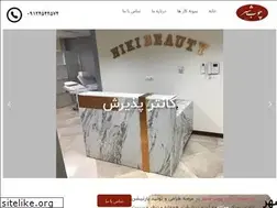 Sites similar to choobeshahr.ir