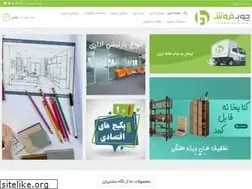 Sites similar to choobforoosh.com