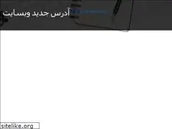 Sites similar to choobin.com