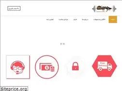 Sites similar to choobineh.ir