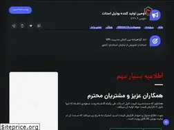 Sites similar to choobinehtoos.com